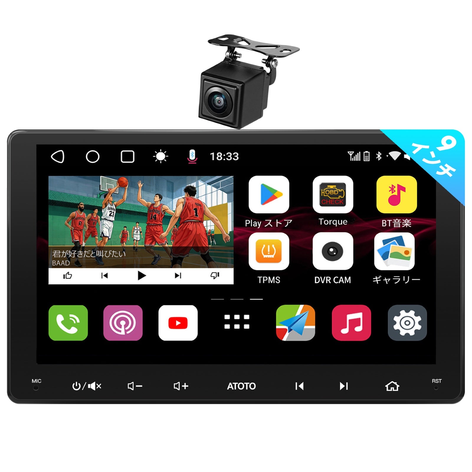 S8G2094MS-A-S01-P3 9インチ4G+32Gカーナビ720Pバックカメラ付き